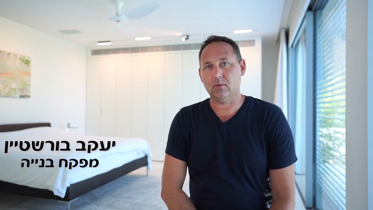 יעקב בורשטיין מפקח בנייה