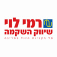 רמי לוי לוגו