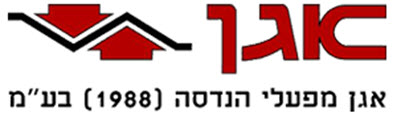 אגן מפעלי הנדסה לוגו