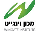 מכון וינגייט לוגו