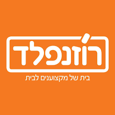 לוגו רוזנפלד